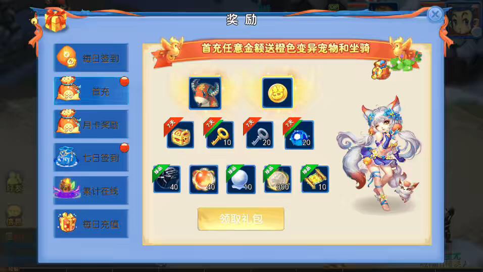 图片[2]-【MT3换皮梦幻】MT3新版御风+VM一键端+语音架设视频+Linux学习手工端+GM授权物品后台-小狐狸资源网-