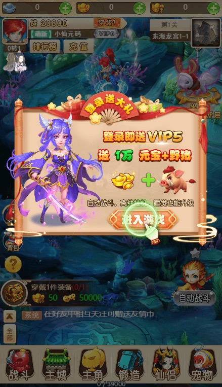 图片[2]-【黑魔西游H5】三网页黑魔西游H5VM单机一键端+Linux学习手工端+语音视频教程+GM物品后台-小狐狸资源网-