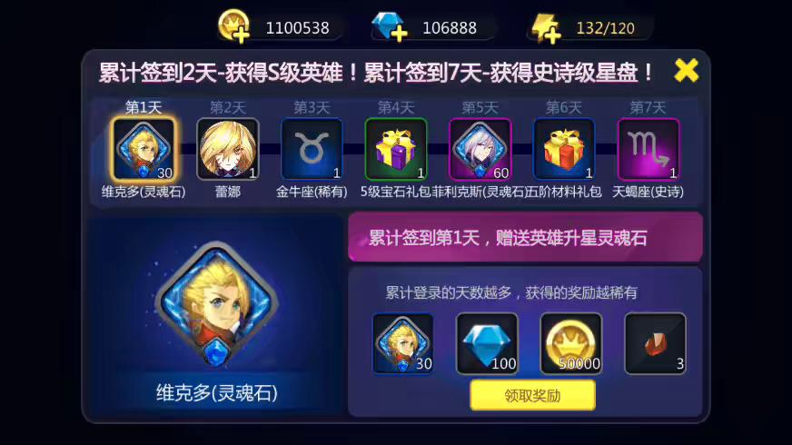 图片[8]-【奥里希娅战纪】稀有回合制奥里希娅战纪VM一键端+Linux学习手工端+语音视频教程+CDK授权后台-小狐狸资源网-