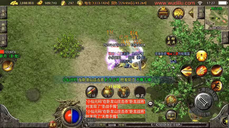 图片[12]-【战神引擎】独家-1.80精品火龙第二季完整版[白猪3]+语音视频教程+GM物品充值后台-小狐狸资源网-