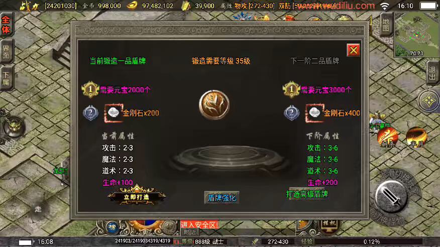 图片[14]-【战神引擎】1.80神龙至尊巅峰火龙经典版[白猪2]+视频教程+GM后台-小狐狸资源网-