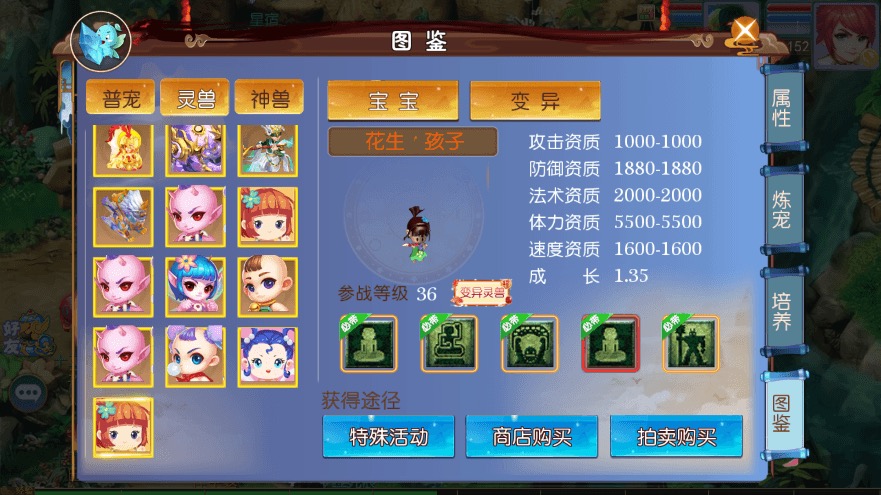 图片[3]-【MT3换皮梦幻】MT3换皮熊熊西游Ⅲ微中变版+攻略+源码+VM一键端+语音架设视频+Linux学习手工端+GM授权物品后台-小狐狸资源网-