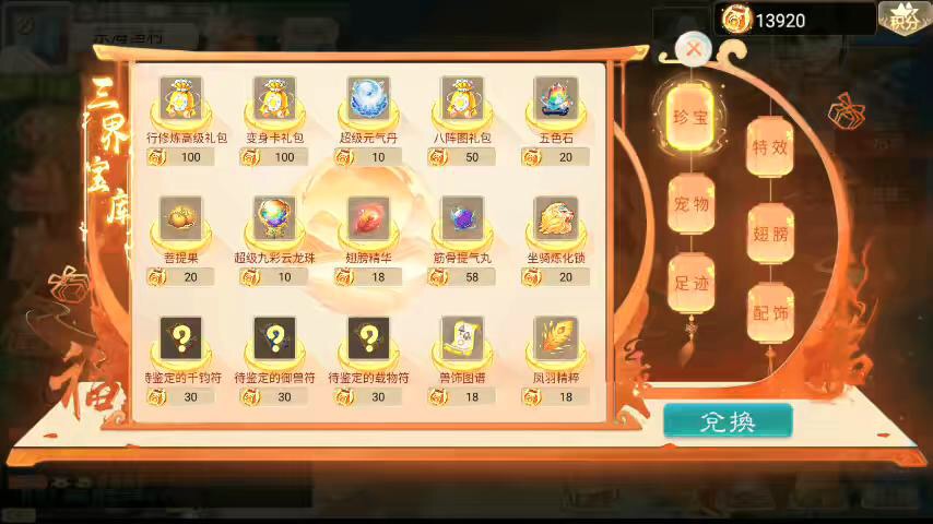 图片[8]-【鸿鹄西游】大话回合制鸿鹄西游+Win学习手工端+语音视频教程+运营后台-小狐狸资源网-