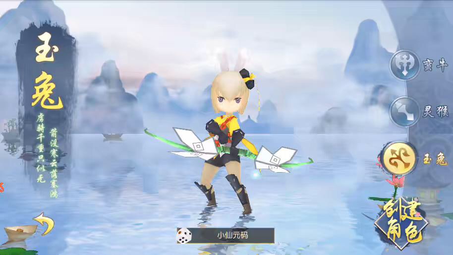 图片[3]-【猎魂觉醒】大唐阴阳师VM单机一键端+Linux学习手工端+语音视频教程+GM充值物品后台-小狐狸资源网-