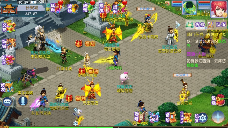 图片[8]-【MT3换皮梦幻】MT3换皮熊熊西游Ⅲ微中变版+攻略+源码+VM一键端+语音架设视频+Linux学习手工端+GM授权物品后台-小狐狸资源网-