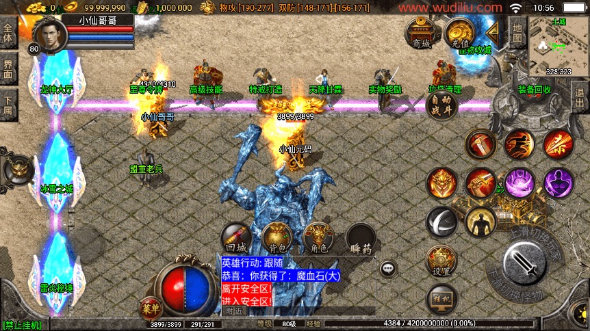 图片[8]-【战神引擎】1.80王者轩辕英雄合击[白猪3]手游版本+语音视频教程+GM物品充值后台-小狐狸资源网-