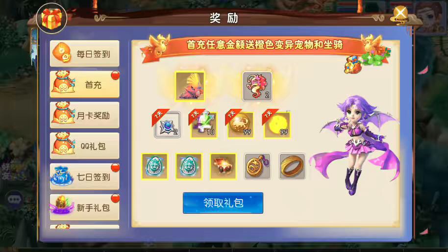图片[7]-【MT3换皮梦幻】MT3换皮熊熊西游2微中变版+攻略+源码+VM一键端+语音架设视频+Linux学习手工端+GM授权物品后台-小狐狸资源网-