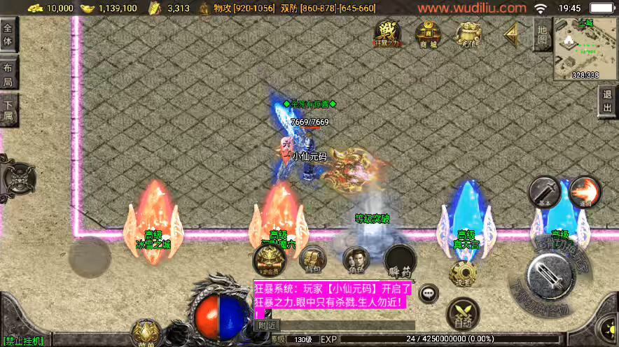 图片[13]-【战神引擎】诅咒浮屠寒刀沉默独家修正版[白猪3.0]+视频教程+GM后台-小狐狸资源网-
