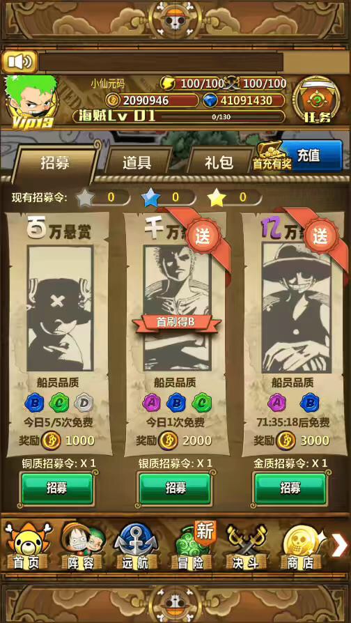 图片[8]-【梦想海贼王-和之国】稀有卡牌回合梦想和之国本地端+Win一键服务端+本地注册验证+CDK授权后台+安卓+详细搭建教程-小狐狸资源网-