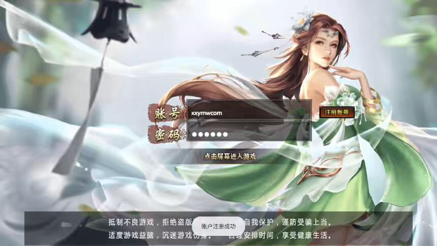 【白日门】九魔劫单职业版本+视频教程+GM物品充值后台-小狐狸资源网-