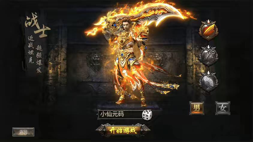 图片[6]-【幽冥传奇】幽冥天元合击版本+Win学习手工端+视频教程+GM物品充值后台-小狐狸资源网-
