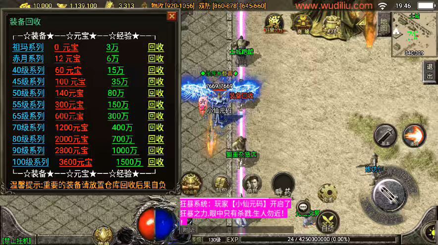 图片[7]-【战神引擎】诅咒浮屠寒刀沉默独家修正版[白猪3.0]+视频教程+GM后台-小狐狸资源网-