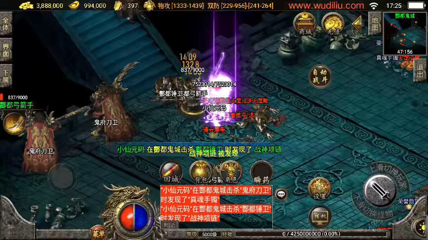 图片[14]-【战神引擎】独家-1.80精品火龙第二季完整版[白猪3]+语音视频教程+GM物品充值后台-小狐狸资源网-