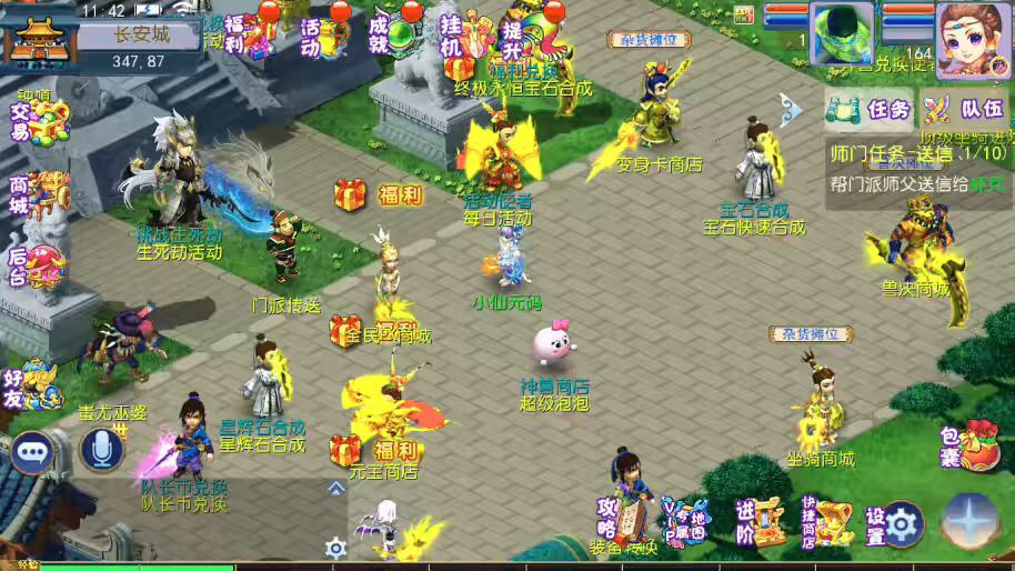 图片[5]-【MT3换皮梦幻】MT3换皮熊熊西游2微中变版+攻略+源码+VM一键端+语音架设视频+Linux学习手工端+GM授权物品后台-小狐狸资源网-