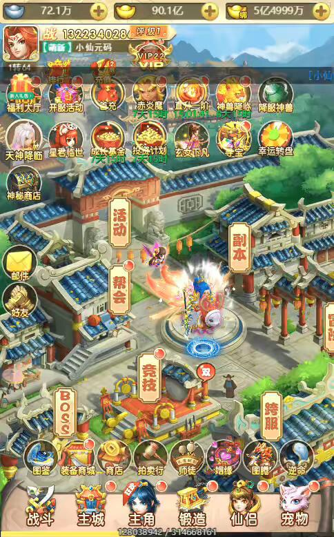 图片[4]-【大圣再临H5】三网页大圣再临H5VM单机一键端+Linux学习手工端+语音视频教程+GM物品后台-小狐狸资源网-