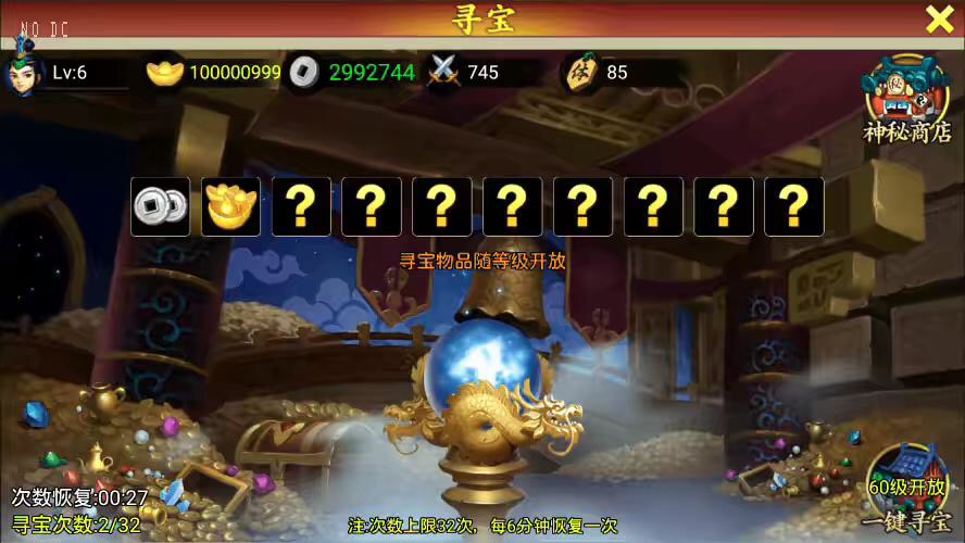 图片[8]-【九天神话】经典卡牌回合制九天神话单机一键端+win学习手工端+语音视频教程+注册工具+充值教程-小狐狸资源网-