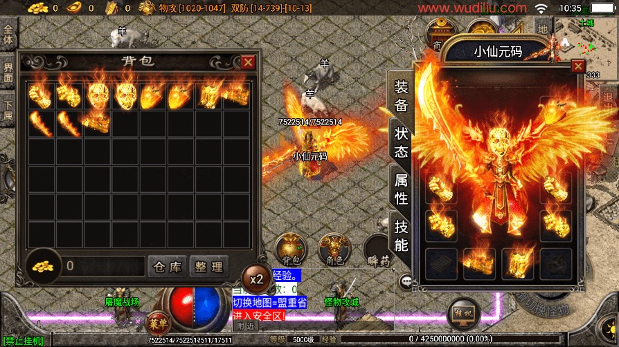 【战神引擎】1.80真战神百人PK手游[白猪3]版本+WIN学习手工端+语音视频教程+GM充值物品后台-小狐狸资源网-