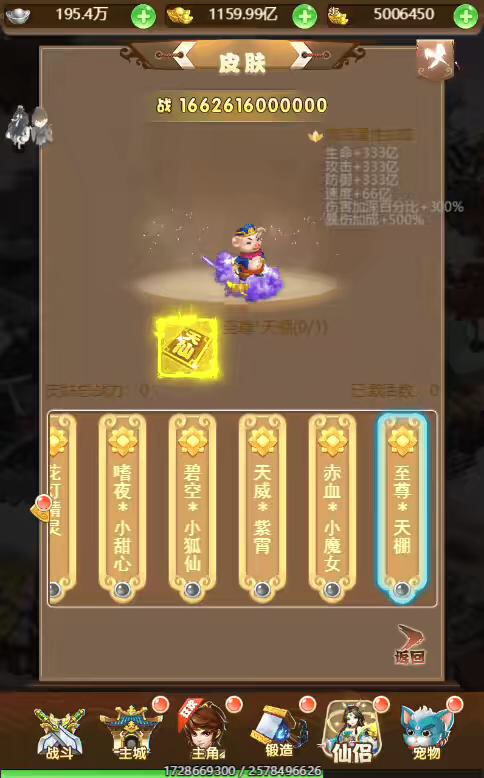 图片[7]-【魔娃西游H5】三网页魔娃西游H5VM单机一键端+Linux学习手工端+语音视频教程+GM物品后台-小狐狸资源网-