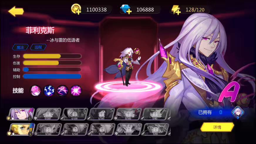 图片[11]-【奥里希娅战纪】稀有回合制奥里希娅战纪VM一键端+Linux学习手工端+语音视频教程+CDK授权后台-小狐狸资源网-