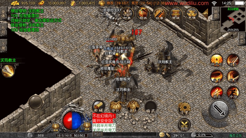 图片[12]-【战神引擎】1.80魔龙之战三职业复古版[白猪5]+语音视频教程+GM物品充值后台-小狐狸资源网-