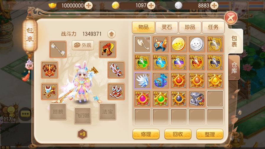 图片[9]-【鸿蒙梦诛】Q萌回合手游鸿蒙梦诛14职业VM一键端+Linux学习手工服务端+GM后台+视频教程-小狐狸资源网-