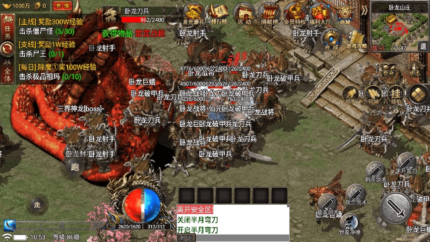 图片[7]-【战神引擎】热血屠龙三职业[裤衩]手游版本+语音视频教程+GM物品充值后台-小狐狸资源网-