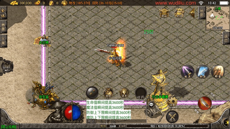 图片[9]-【战神引擎】独家免费-龍之傳奇[白猪3]版本+语音视频教程+GM物品充值后台-小狐狸资源网-