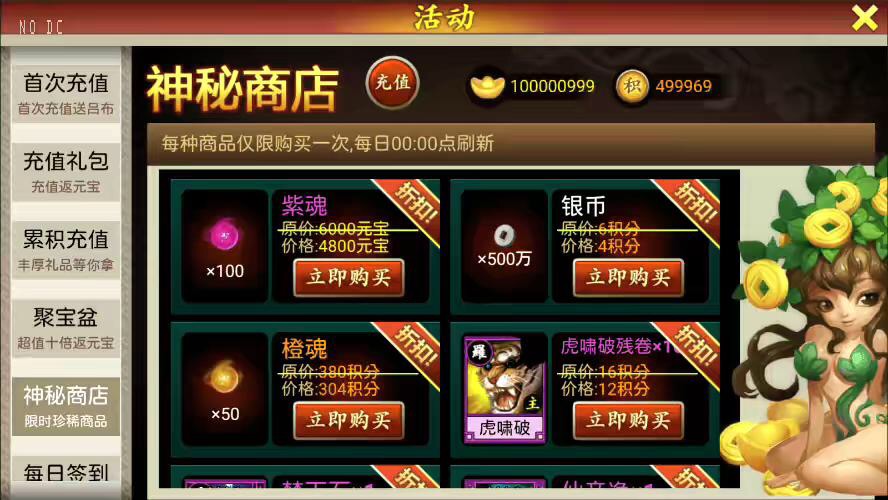 图片[7]-【九天神话】经典卡牌回合制九天神话单机一键端+win学习手工端+语音视频教程+注册工具+充值教程-小狐狸资源网-