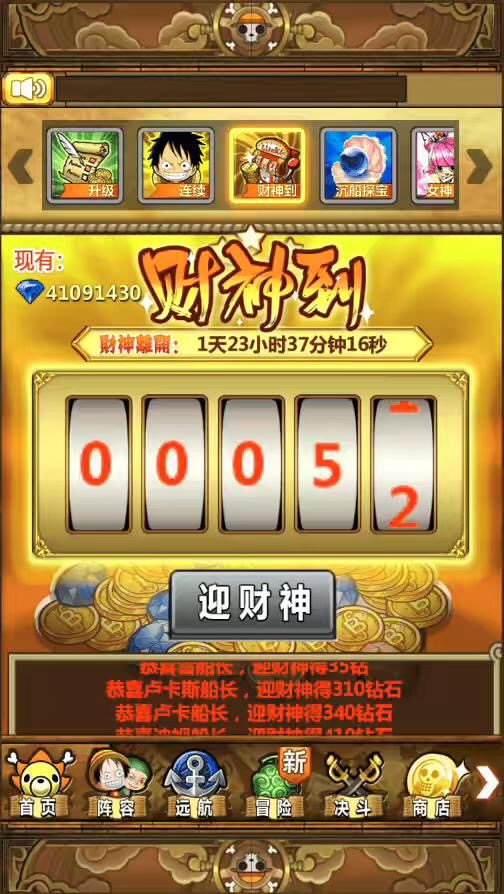 图片[6]-【梦想海贼王-和之国】稀有卡牌回合梦想和之国本地端+Win一键服务端+本地注册验证+CDK授权后台+安卓+详细搭建教程-小狐狸资源网-