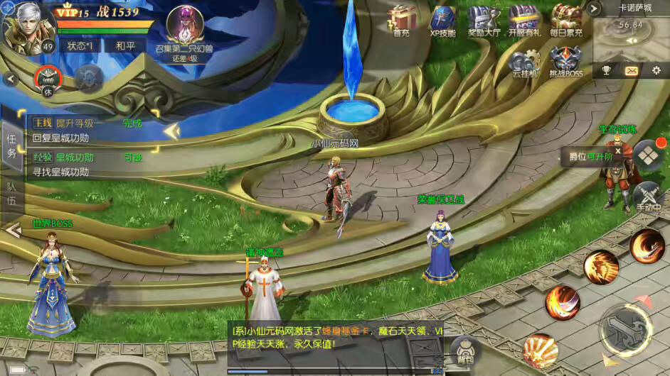 图片[4]-【魔域奇迹】魔域觉醒之幻兽归来手游VM单机一键端+linux学习手工端+语音视频教程+GM充值物品后台-小狐狸资源网-