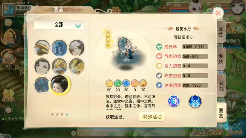 图片[6]-【逍遥西游3之暮光西游】最新回合制暮光西游VM单机一键端+Linux学习手工端+语音视频教程+GM充值物品后台-小狐狸资源网-