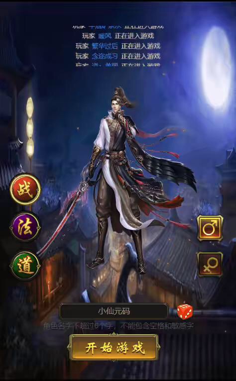 图片[6]-【雷霆传奇H5】三网雷霆传说H5之血战龙城H5版本VM一键端+Linux学习手工端+语音视频教程+GM物品充值后台-小狐狸资源网-