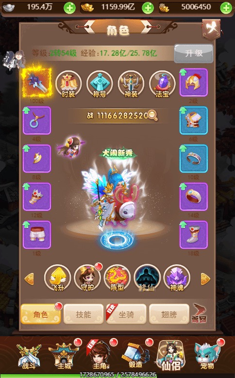 图片[6]-【魔娃西游H5】三网页魔娃西游H5VM单机一键端+Linux学习手工端+语音视频教程+GM物品后台-小狐狸资源网-