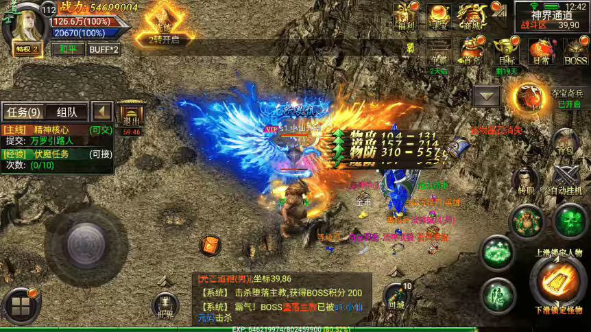 图片[9]-【幽冥传奇】神途霸业合击版本+Win学习手工端+视频教程+GM物品充值后台-小狐狸资源网-