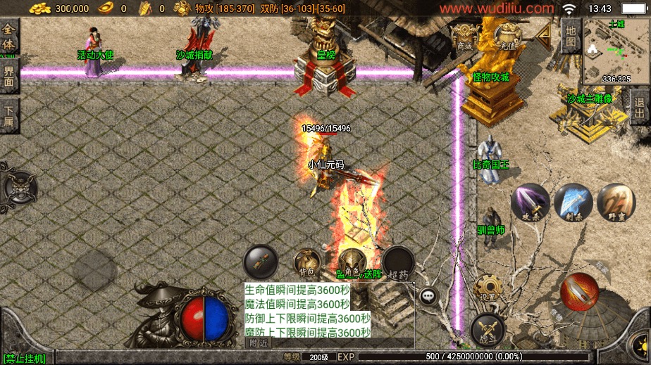 图片[8]-【战神引擎】独家免费-龍之傳奇[白猪3]版本+语音视频教程+GM物品充值后台-小狐狸资源网-