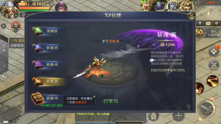 图片[10]-【魔域奇迹】魔域觉醒之幻兽归来手游VM单机一键端+linux学习手工端+语音视频教程+GM充值物品后台-小狐狸资源网-