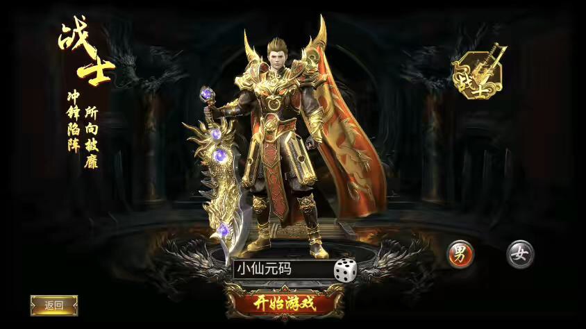 图片[2]-【幽冥传奇】暗黑-神途版本+Win学习手工端+视频教程+GM物品充值后台-小狐狸资源网-