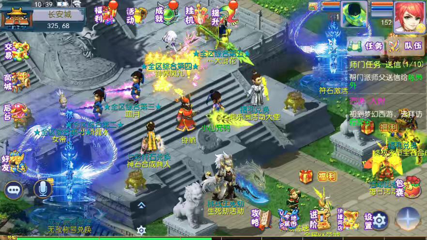 【MT3换皮梦幻】MT3换皮熊熊西游Ⅲ微中变版+攻略+源码+VM一键端+语音架设视频+Linux学习手工端+GM授权物品后台-小狐狸资源网-
