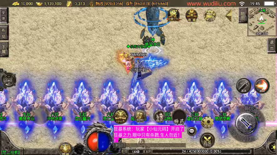 图片[3]-【战神引擎】诅咒浮屠寒刀沉默独家修正版[白猪3.0]+视频教程+GM后台-小狐狸资源网-