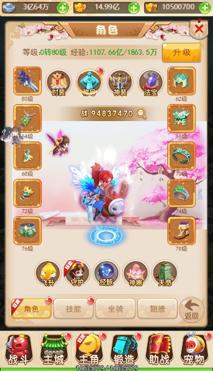 图片[7]-【黑魔西游H5】三网页黑魔西游H5VM单机一键端+Linux学习手工端+语音视频教程+GM物品后台-小狐狸资源网-