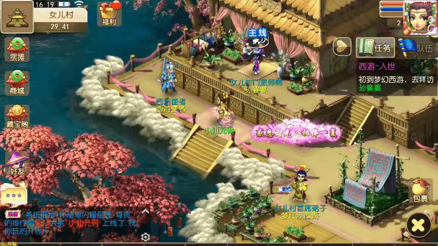 【MT3换皮梦幻】MT3十年一梦-真梦11版+源码+攻略+VM一键端+语音架设视频+Linux学习手工端+GM授权物品后台-小狐狸资源网-