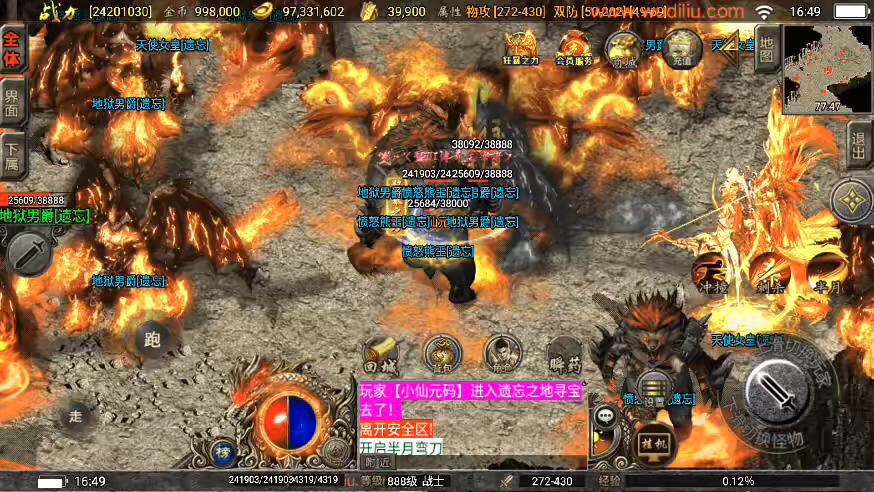图片[8]-【战神引擎】1.80神龙至尊巅峰火龙经典版[白猪2]+视频教程+GM后台-小狐狸资源网-