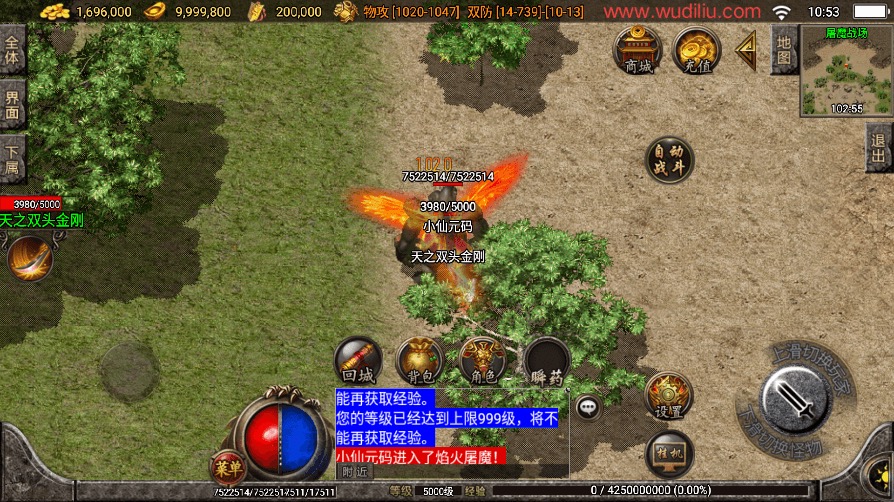 图片[8]-【战神引擎】1.80真战神百人PK手游[白猪3]版本+WIN学习手工端+语音视频教程+GM充值物品后台-小狐狸资源网-