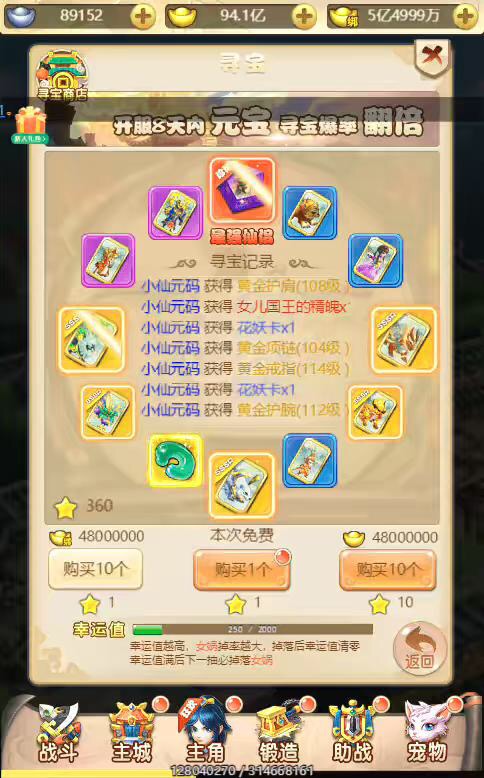 图片[3]-【大圣再临H5】三网页大圣再临H5VM单机一键端+Linux学习手工端+语音视频教程+GM物品后台-小狐狸资源网-