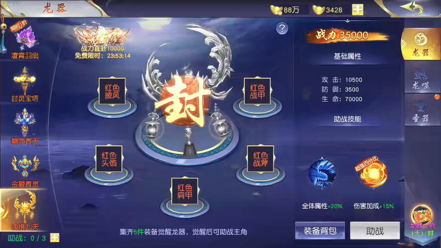 图片[6]-【剑梦三缘】仙侠剑梦三缘+Win学习手工端+语音视频教程+GM授权后台+安卓苹果双端-小狐狸资源网-