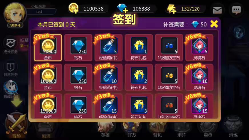 图片[5]-【奥里希娅战纪】稀有回合制奥里希娅战纪VM一键端+Linux学习手工端+语音视频教程+CDK授权后台-小狐狸资源网-