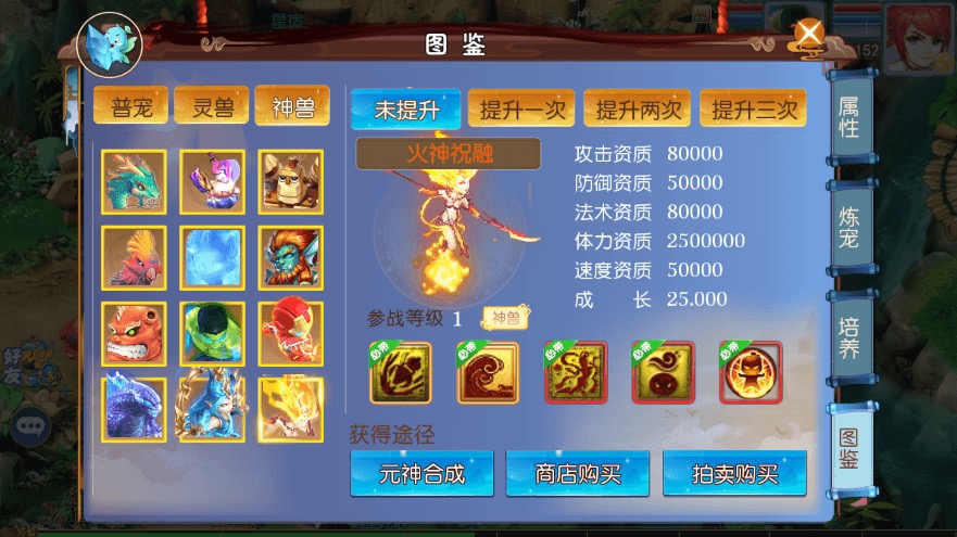图片[2]-【MT3换皮梦幻】MT3换皮熊熊西游Ⅲ微中变版+攻略+源码+VM一键端+语音架设视频+Linux学习手工端+GM授权物品后台-小狐狸资源网-