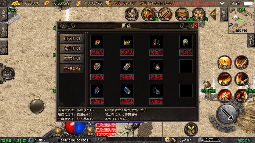 图片[8]-【战神引擎】1.80魔龙之战三职业复古版[白猪5]+语音视频教程+GM物品充值后台-小狐狸资源网-
