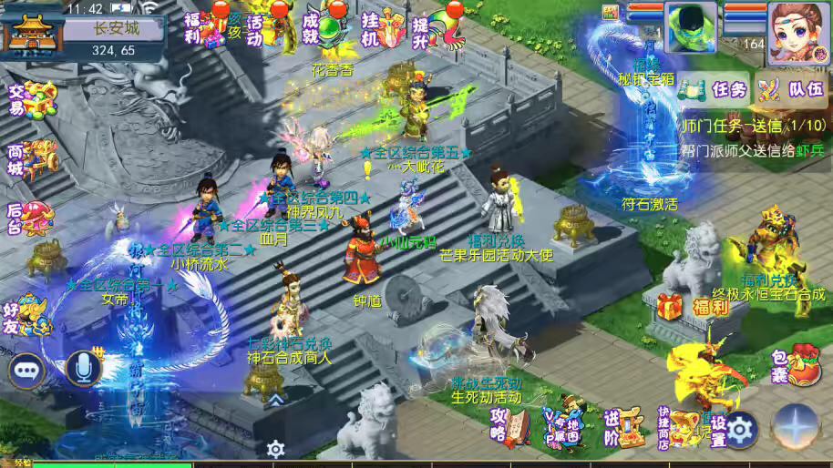 图片[9]-【MT3换皮梦幻】MT3换皮熊熊西游2微中变版+攻略+源码+VM一键端+语音架设视频+Linux学习手工端+GM授权物品后台-小狐狸资源网-