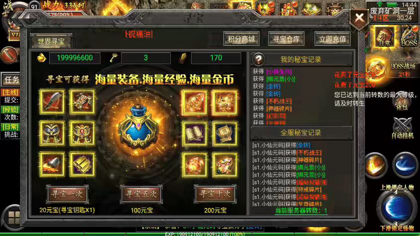 图片[5]-【幽冥传奇】幽冥天元合击版本+Win学习手工端+视频教程+GM物品充值后台-小狐狸资源网-